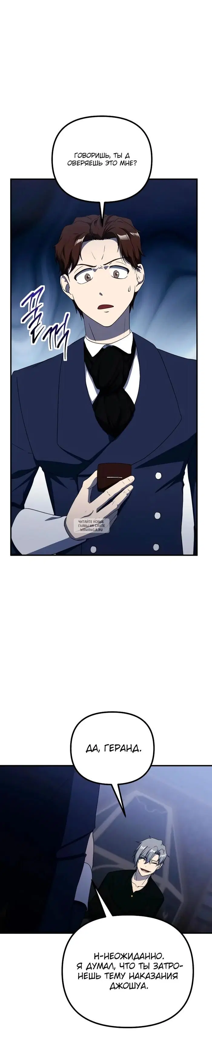 Page 30.000