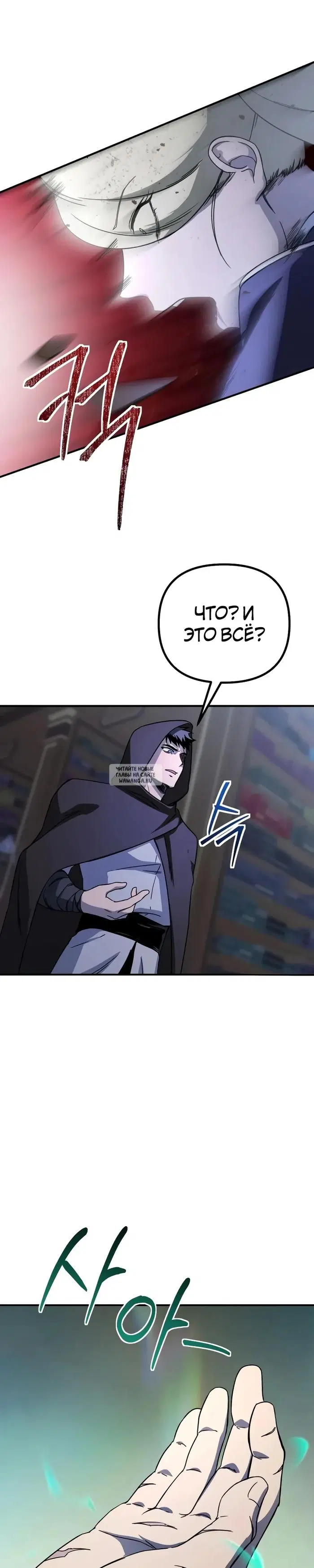 Page 30.000