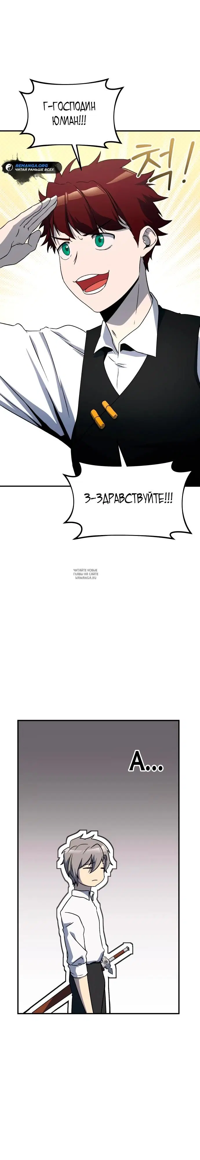 Page 30.000
