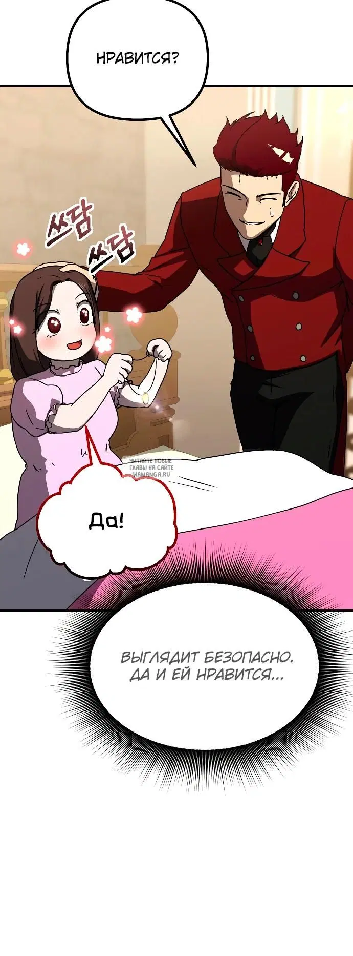 Page 31.000
