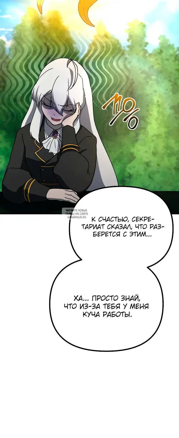 Page 31.000