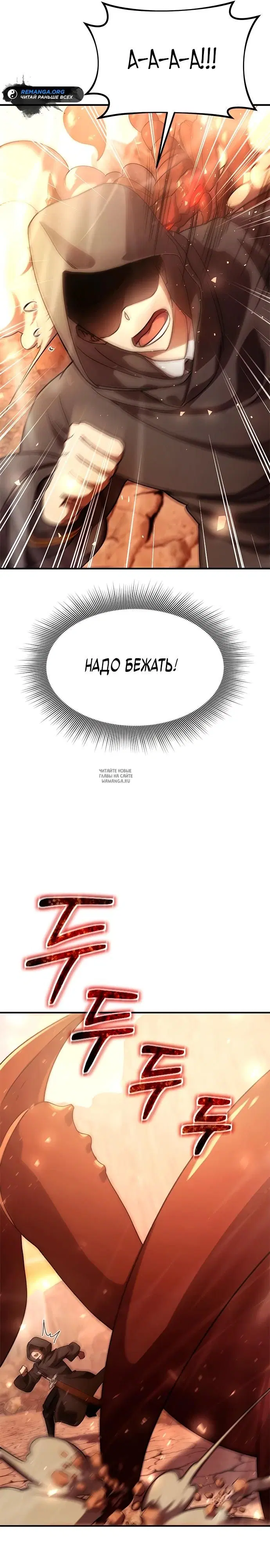 Page 31.000