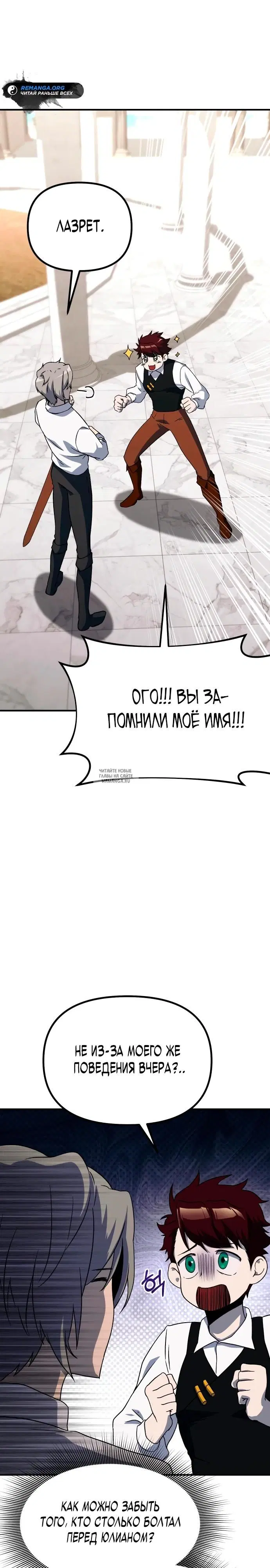 Page 31.000