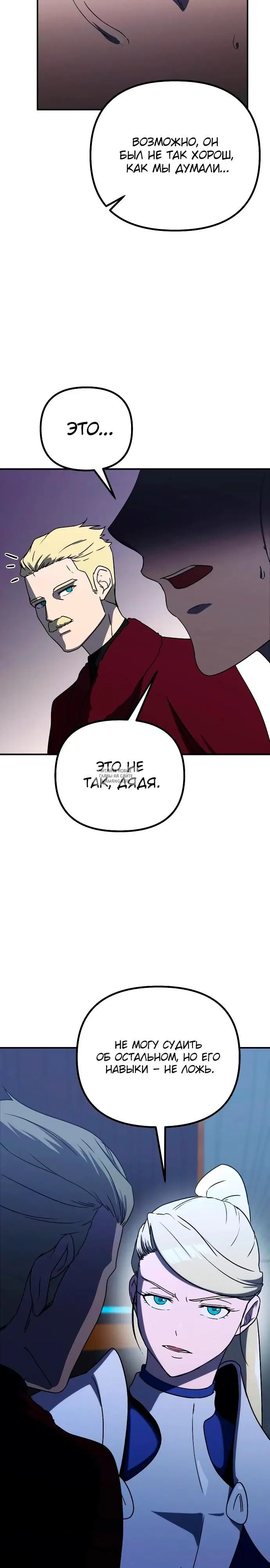 Page 32.000