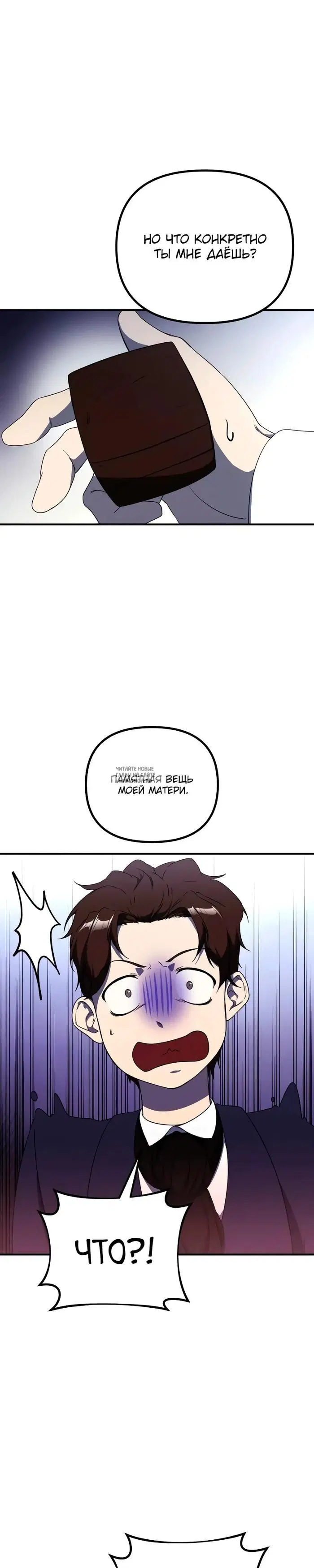 Page 32.000