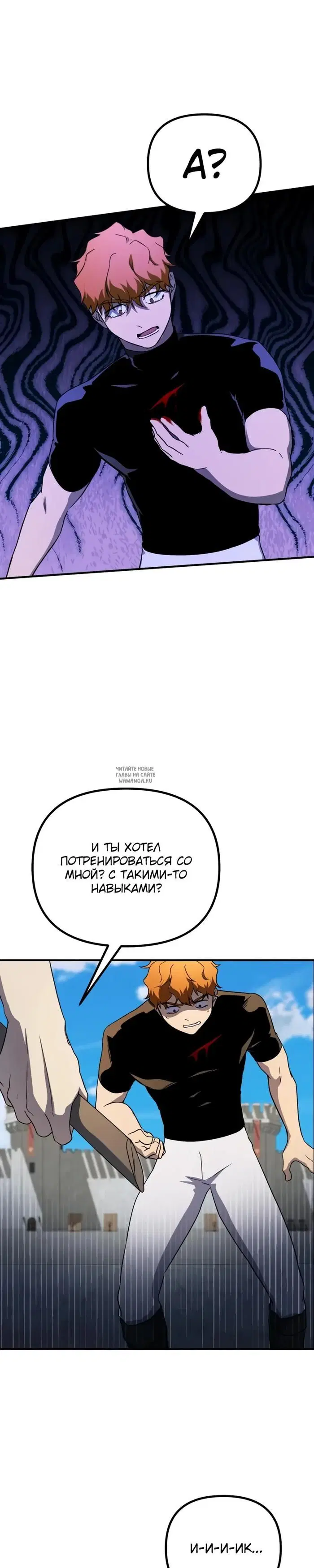 Page 32.000