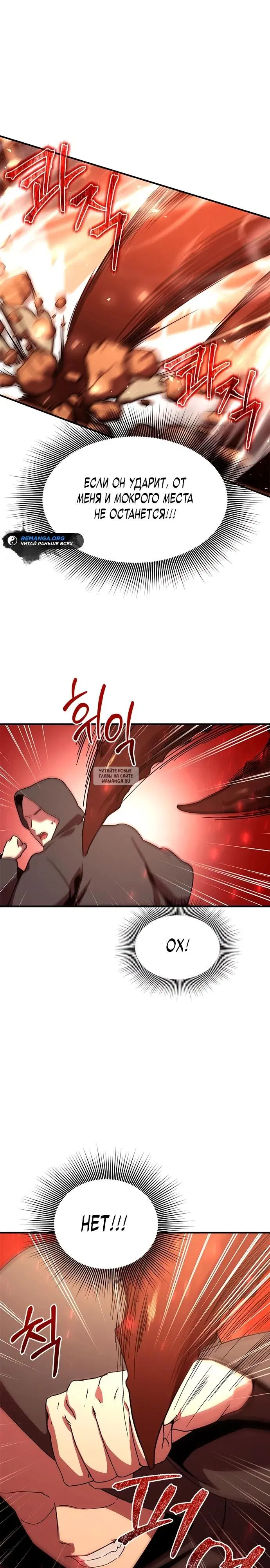 Page 32.000
