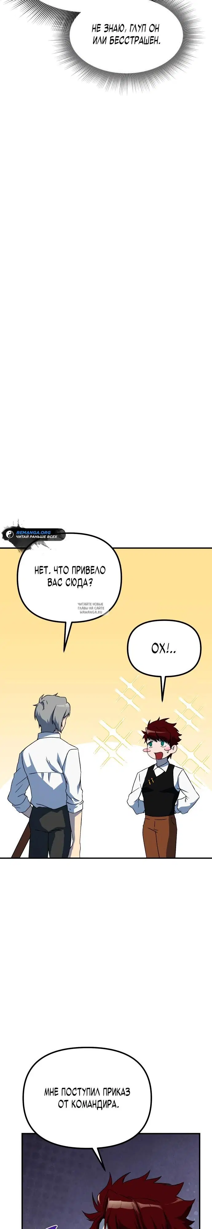 Page 32.000