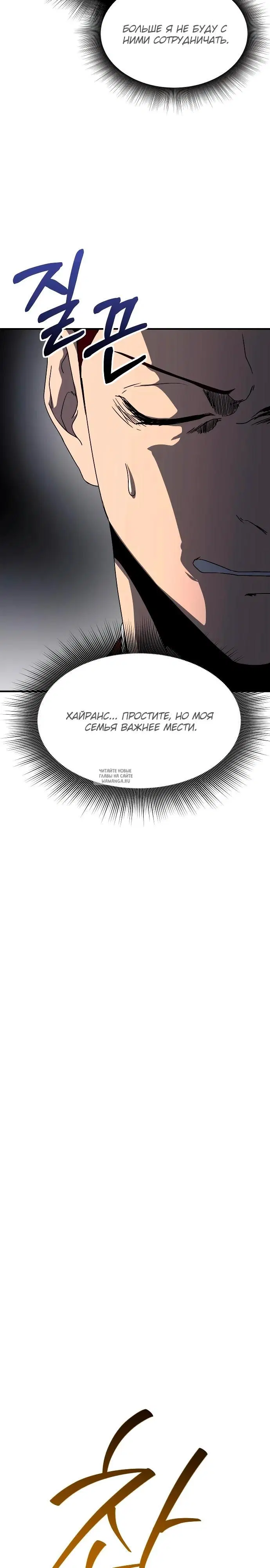 Page 33.000