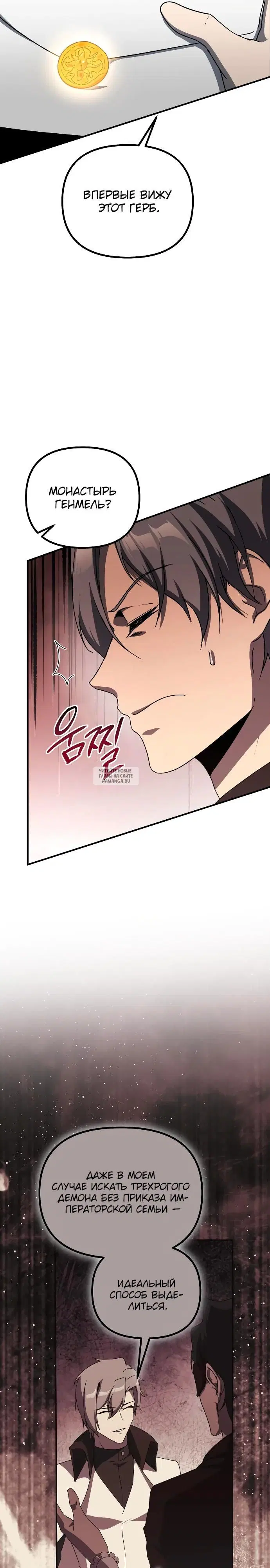Page 33.000