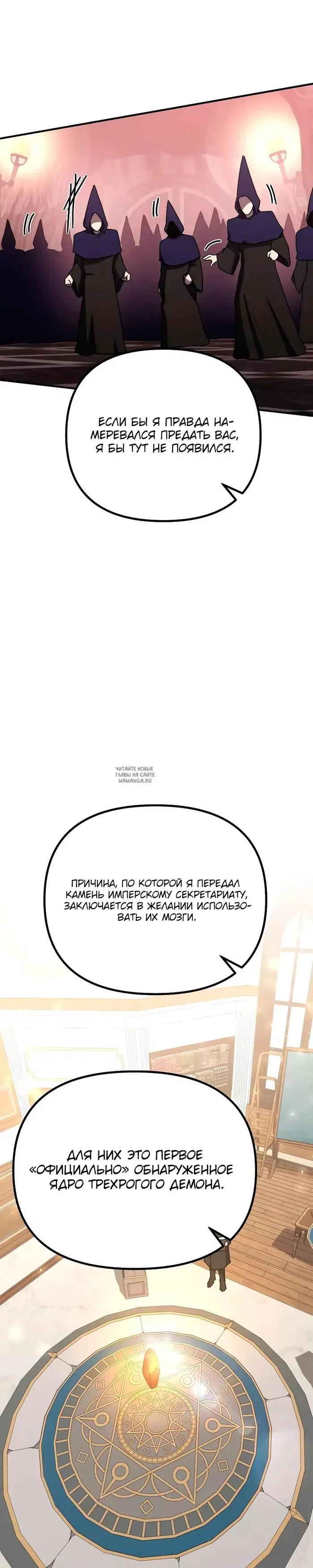 Page 33.000