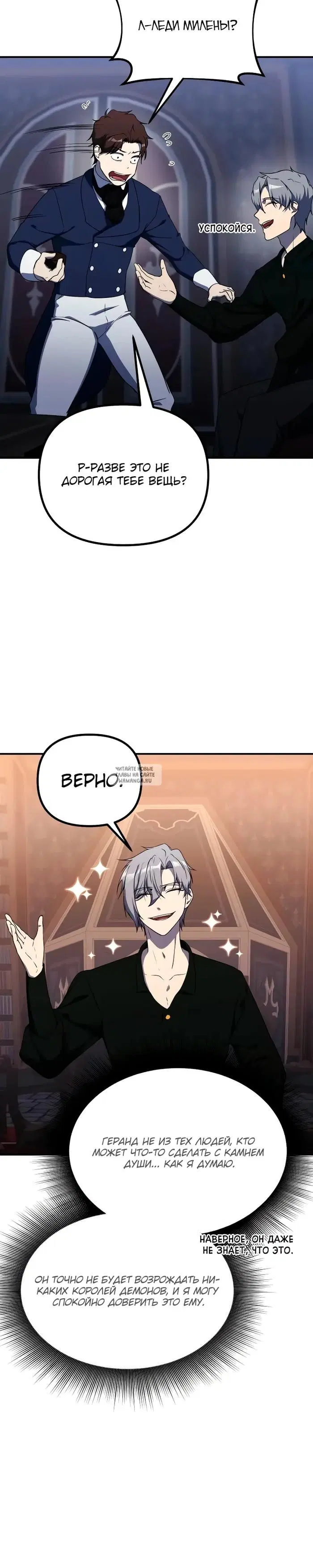 Page 33.000