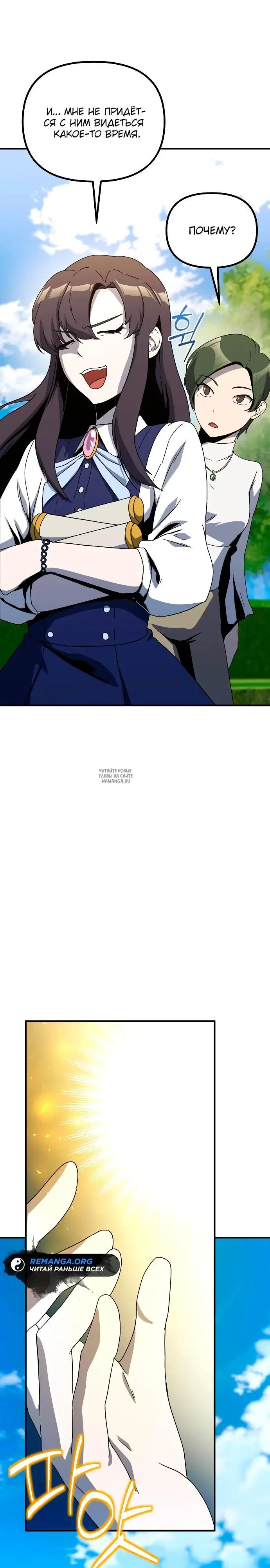 Page 33.000