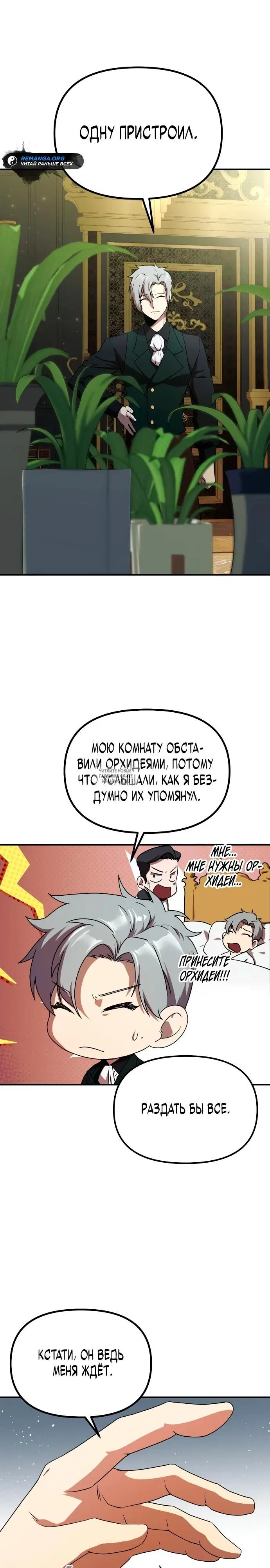 Page 45.000
