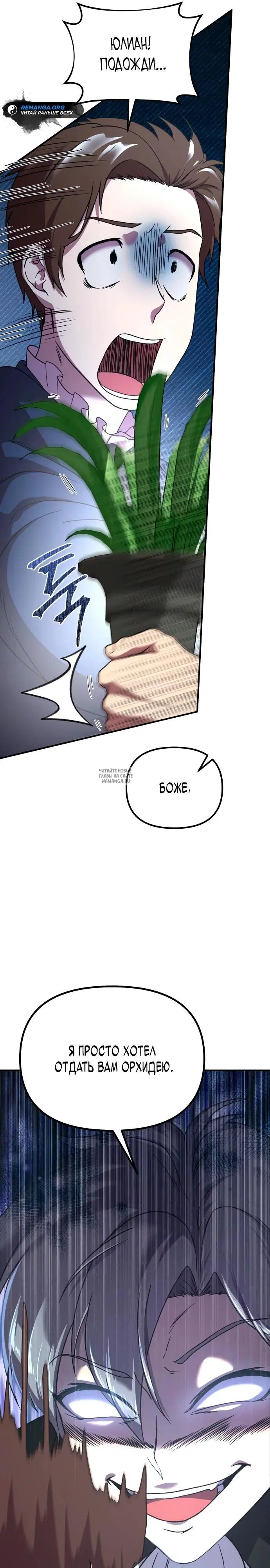 Page 40.000