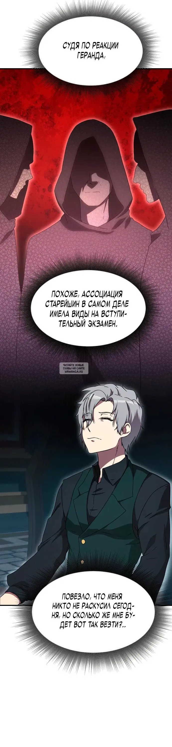 Page 40.000