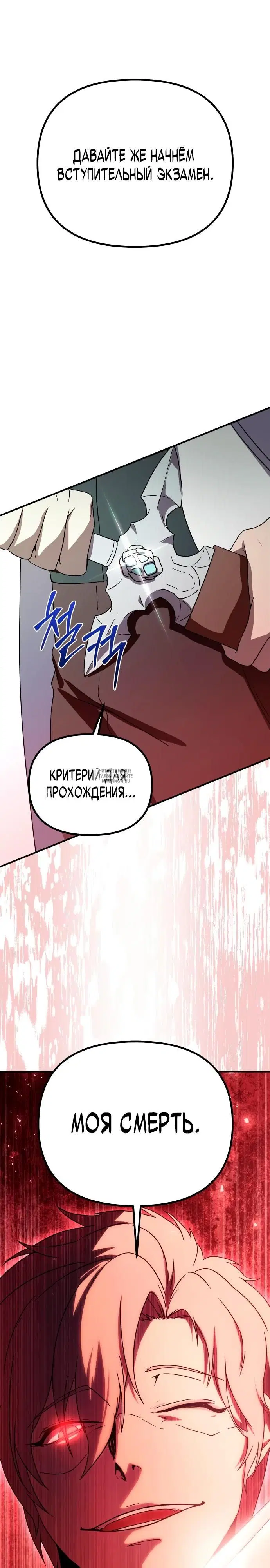 Page 54.000