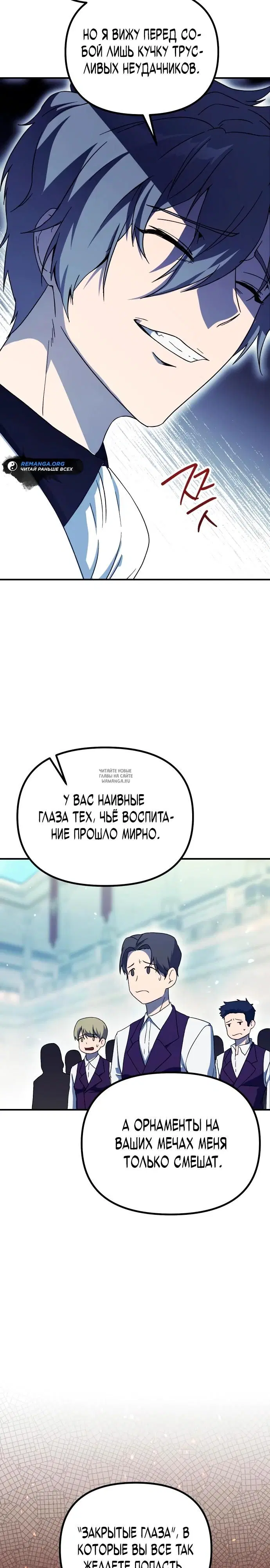 Page 52.000