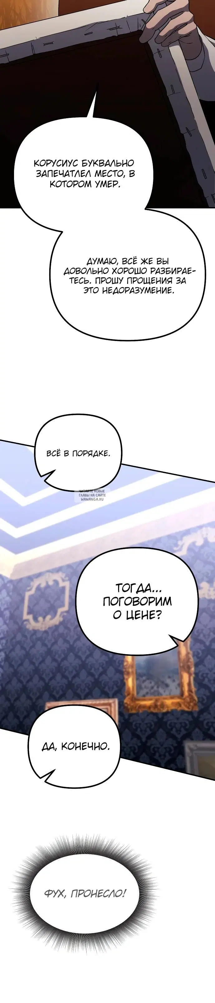 Page 7.000