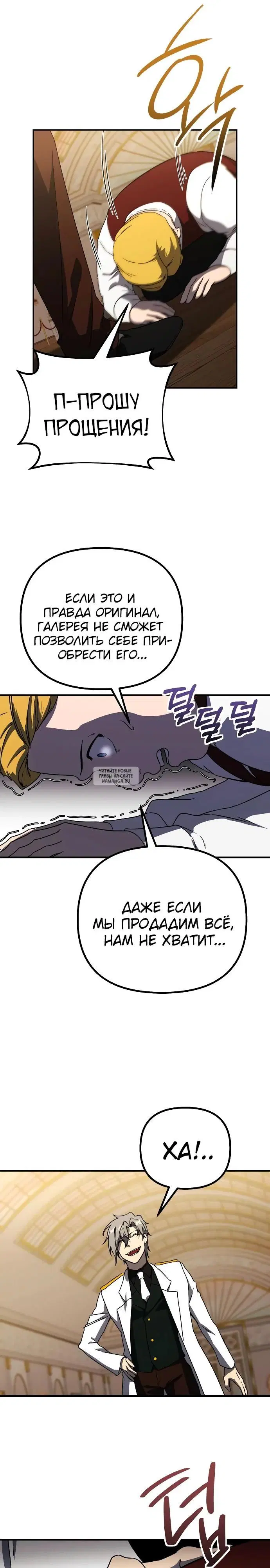 Page 9.000