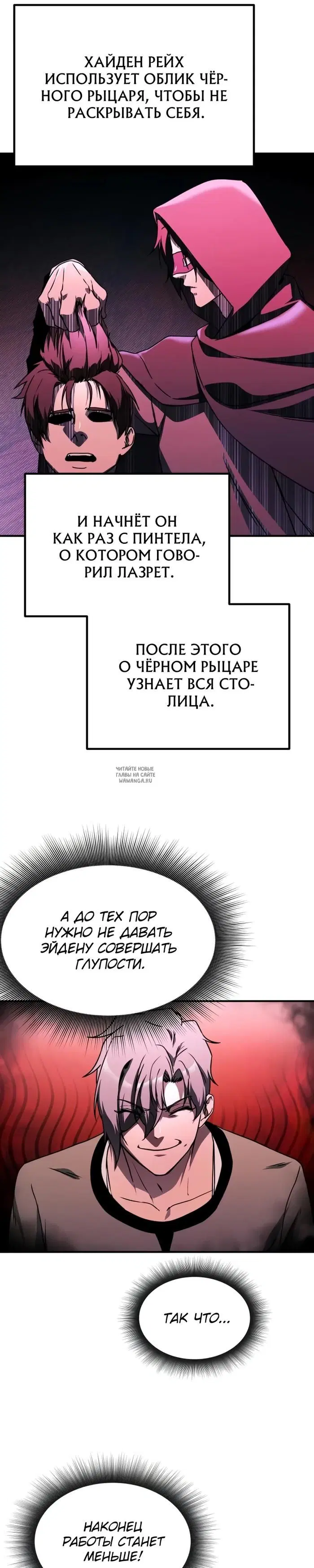 Page 9.000