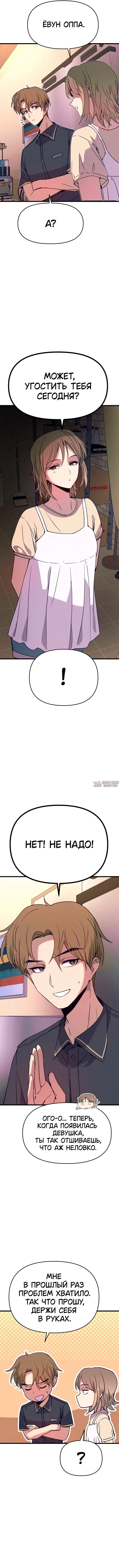 Page 7.000