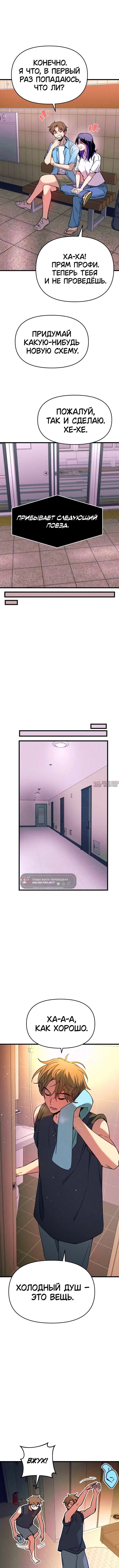 Page 14.000