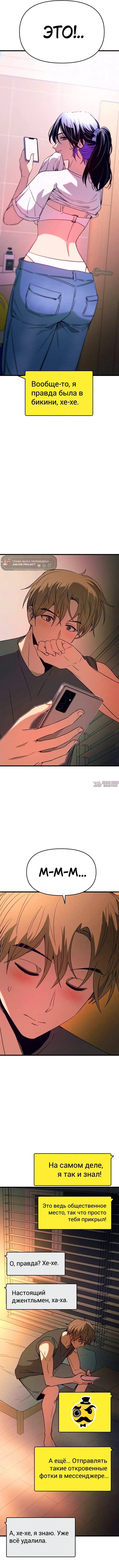 Page 16.000