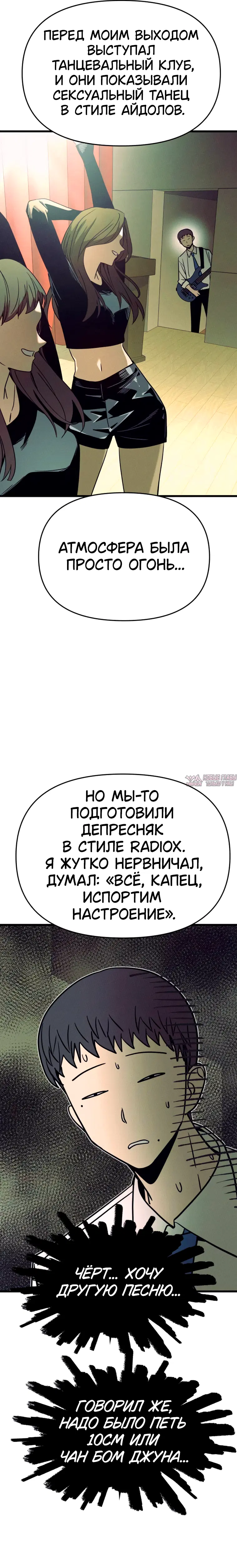Page 16.000
