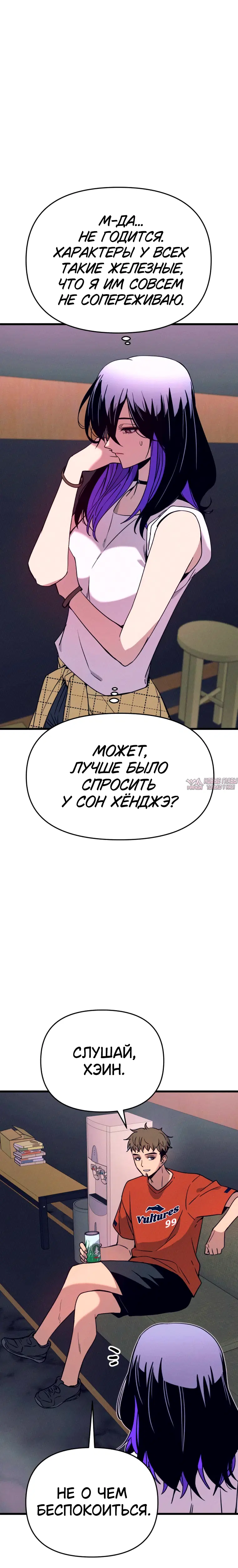 Page 19.000