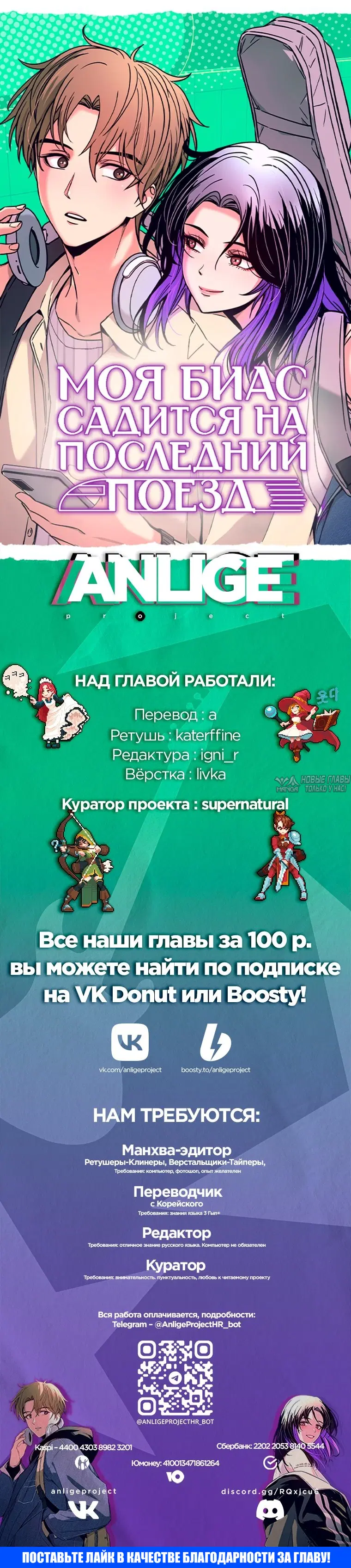 Page 20.000