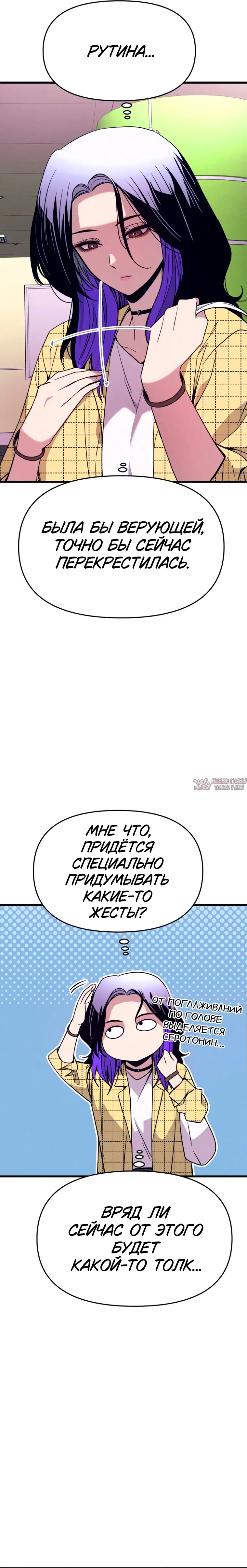 Page 26.000