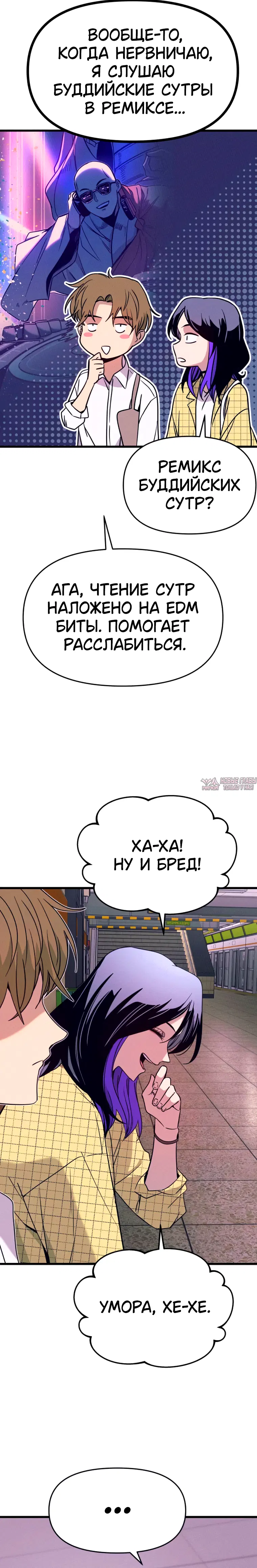 Page 33.000