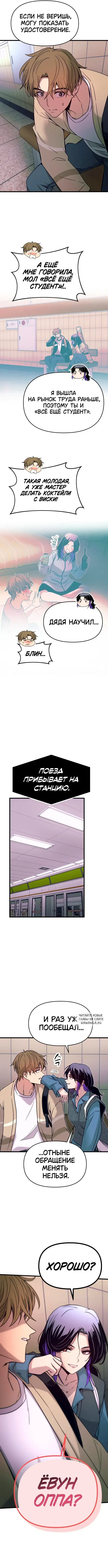 Page 14.000