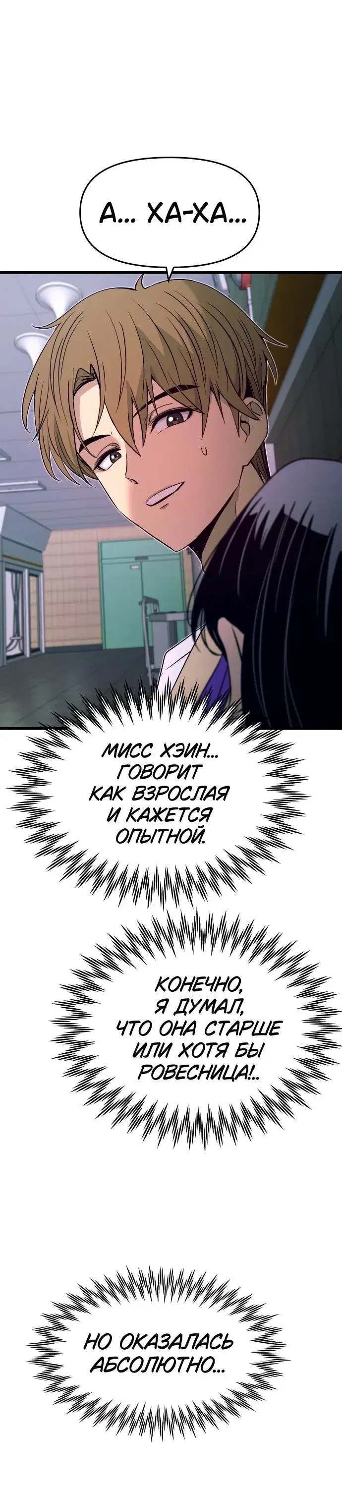 Page 14.001