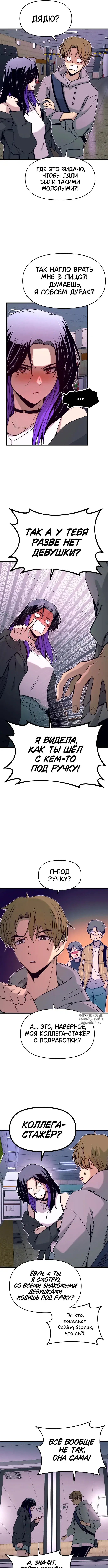 Page 14.000