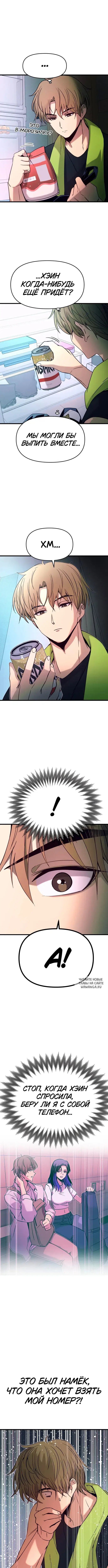 Page 14.000