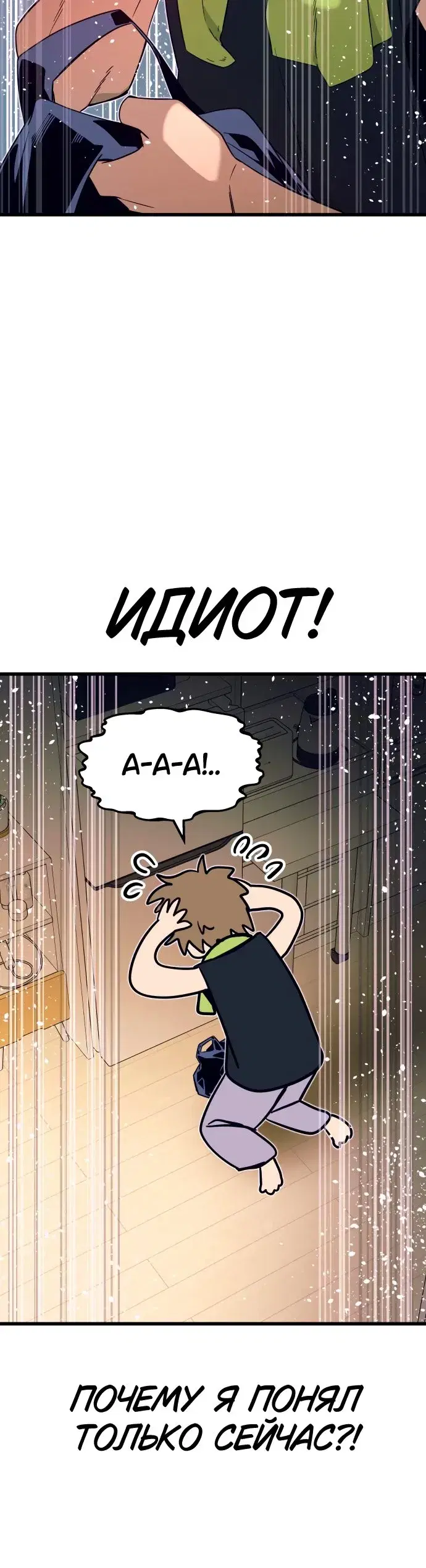 Page 14.001