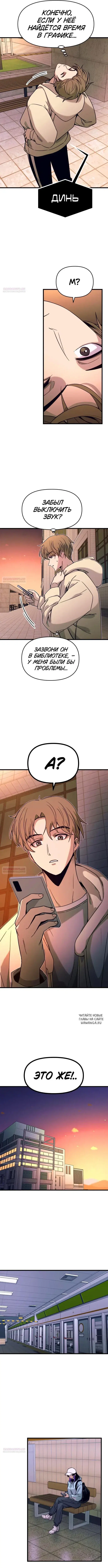 Page 14.000