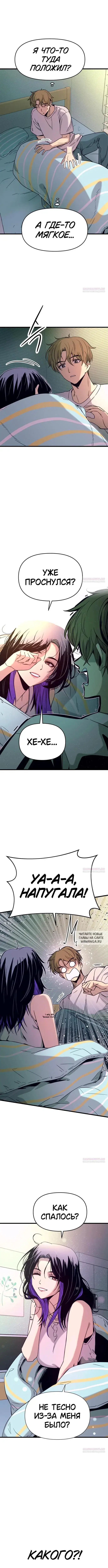 Page 14.000