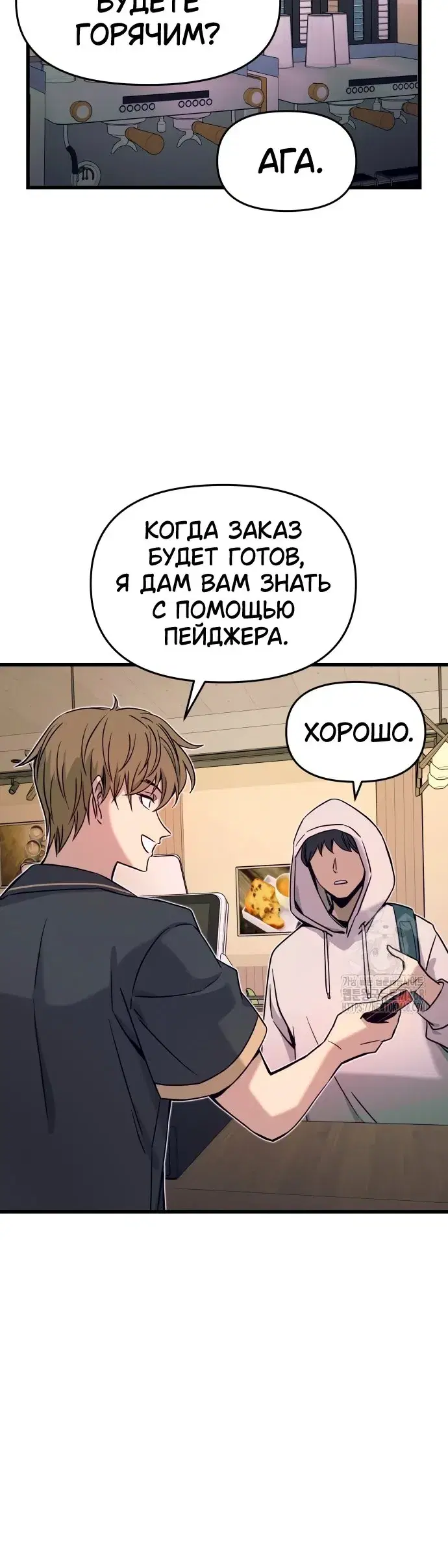 Page 14.001