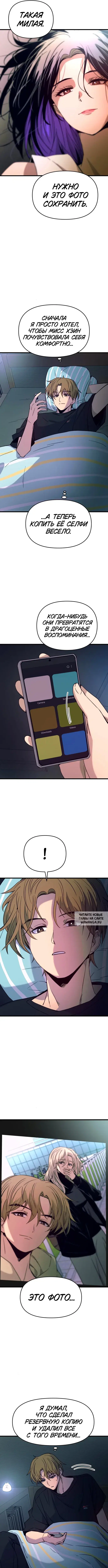 Page 14.000