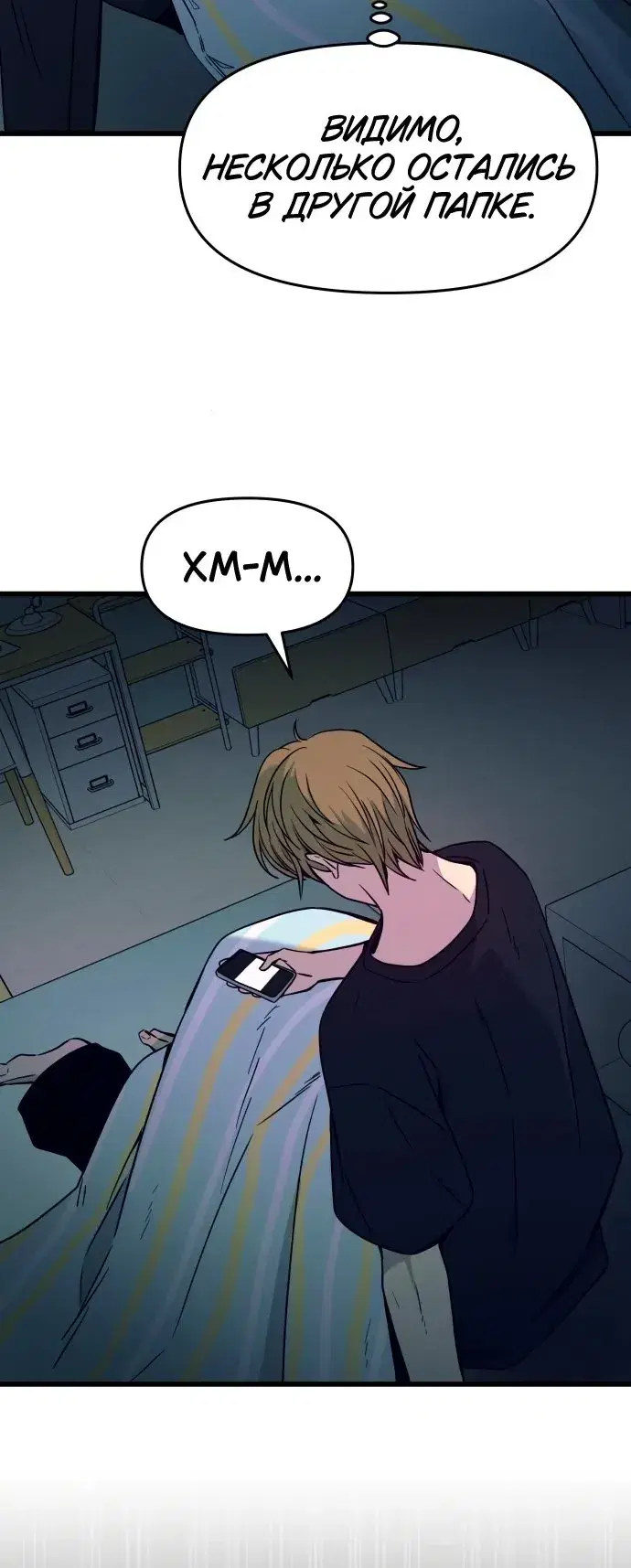 Page 14.001