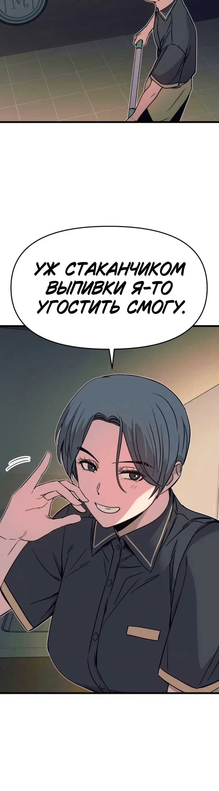 Page 14.001