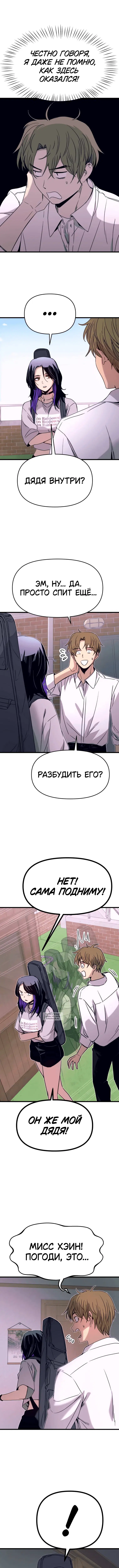Page 14.000
