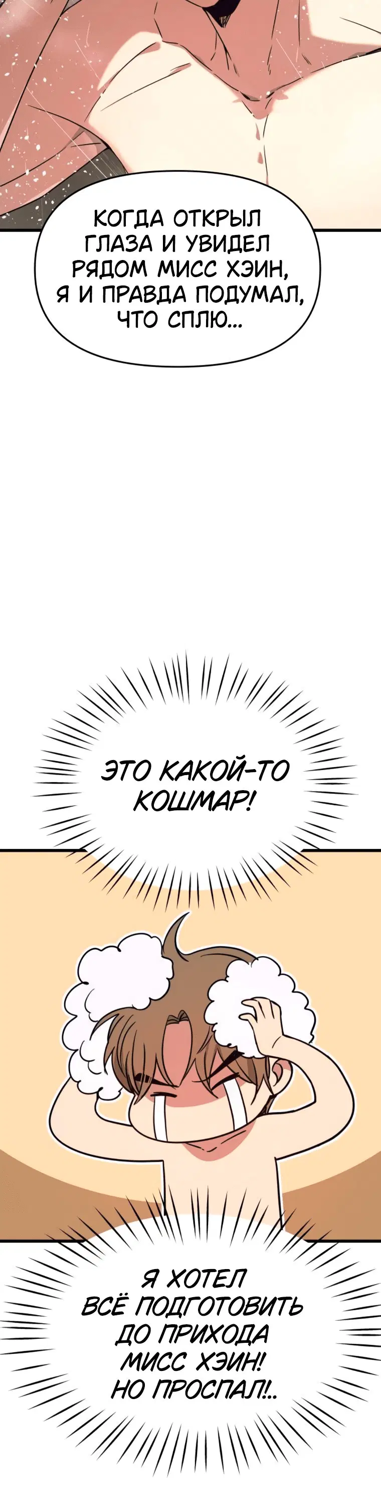 Page 14.001