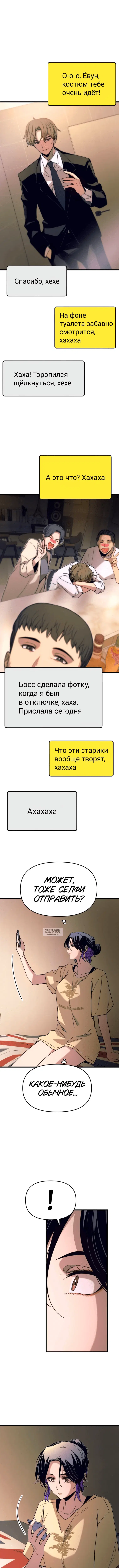 Page 14.000