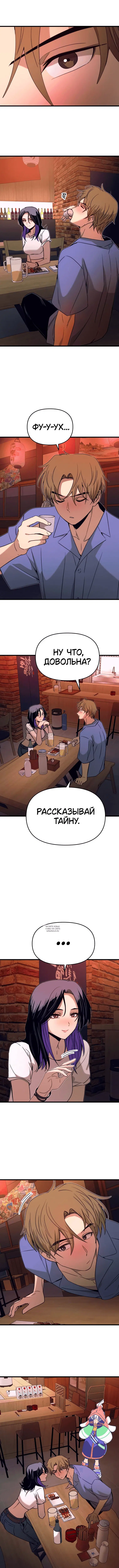 Page 14.000
