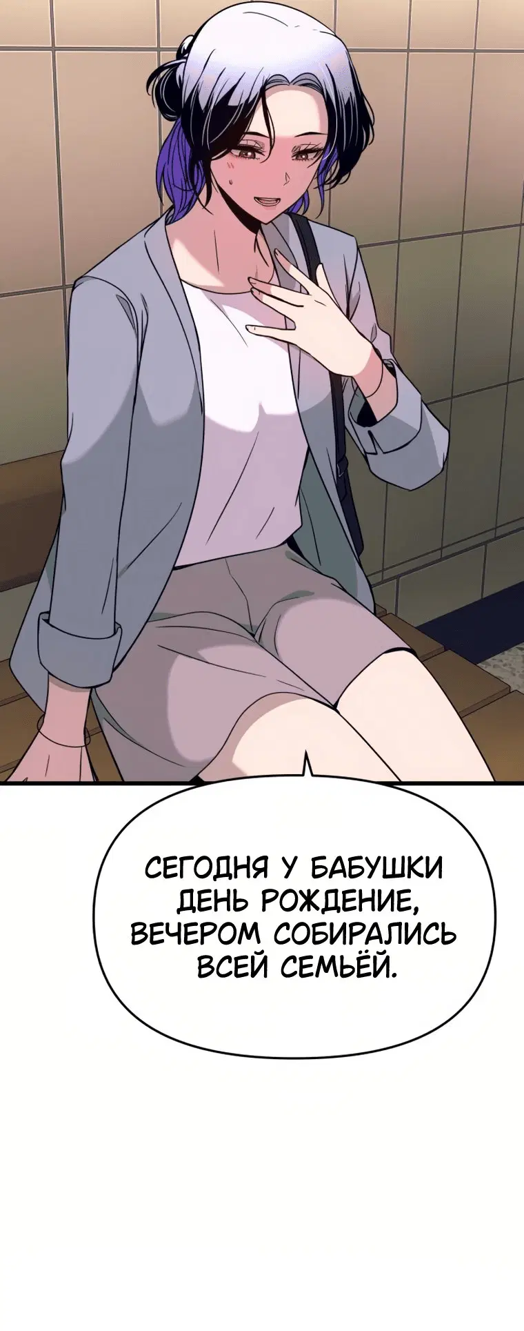 Page 14.001