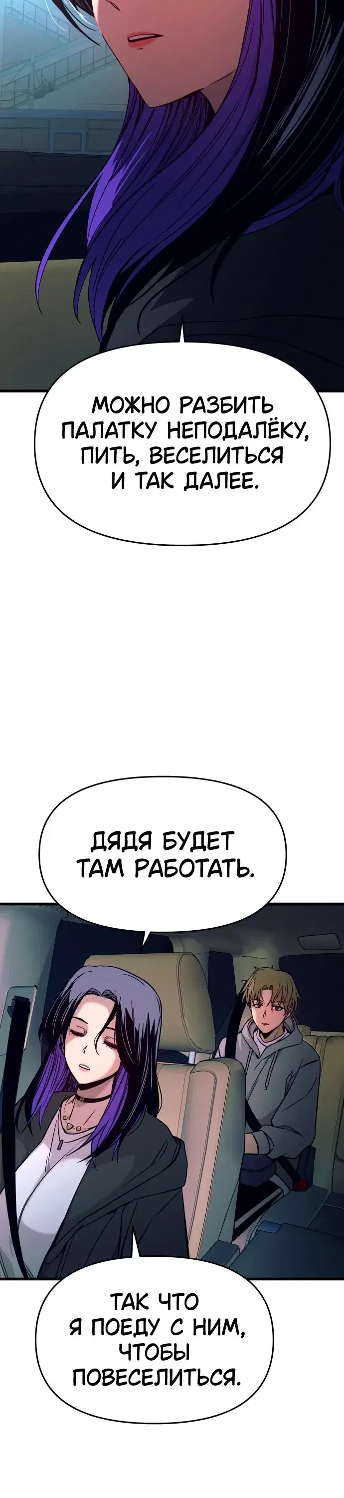 Page 15.001